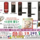 장봉인테리어