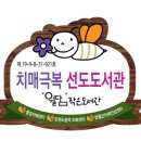 월담도서관 이미지