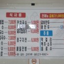 국수랑밥이랑 이미지