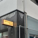 몽땅브로우 이미지