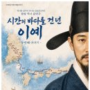 이예로 투어코리아