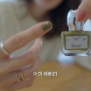 강민경뷰티