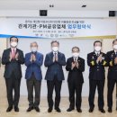 경기환경오산지사 이미지