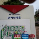 주공그린마트 이미지