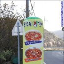 화암정 티스토리