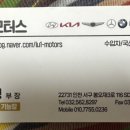 루원모터스 이미지