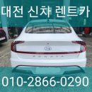 (주)가가렌트카 이미지