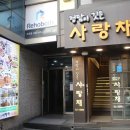 정담블랑제리