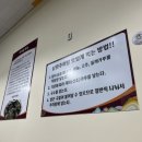 남원추어탕능곡