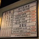 청무지개 노래연습장 | 구미 옥계 신상 고기집, 뭉텅에 다녀 온 후기.