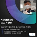 연세닥터주치과의원 이미지
