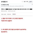 헬창 이미지