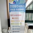 상주면보건지소 이미지