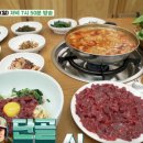 동진식육식당 이미지