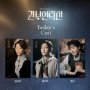 별무리극장 | 관부연락선_251012_낮공