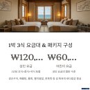 만지도민박 이미지