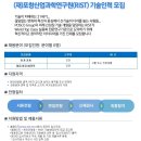 (재)포항산업과학연구원 - 포항시 남구 효자동 | (재)포항산업과학연구원