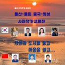 소호회관