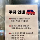 완면집