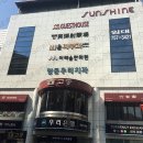 삼성서울치과의원 이미지
