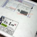 삼합홍어랑돼지랑
