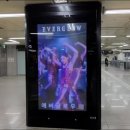 Everglow Anniversary Advertisement 🚇 (I made the video🥹) 이미지