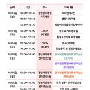 [타 기관 정보 안내] 2026년 K-Link 경남 통·번역활동가 심화과정 교육생 모집 홍보 이미지