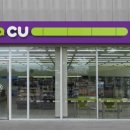 CU 횡단보도 맞은편 이미지