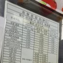 남면택시 이미지