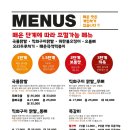 두리쪽갈비앤닭발 이미지