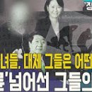 조선일보는 대한민국 악의 축 이미지