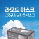 (주)진주유통 이미지