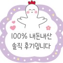 갓튀긴후라이드김천점 이미지