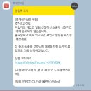 멜버른에 왔어요! (중국동방항공 후기, 멜버른 사진 몇 장 등등)