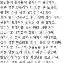 연행가(燕行歌) / 홍순학(洪淳學) 이미지