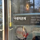 대구은행역 1번 출구 | 대구은행역 신상 카페 &lt;수평적 관계 수성&gt; 분위기 좋은 카페 추천