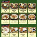 서교덮밥