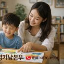 홍익늘푸른학원