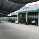 현&현 카클리닉 이미지