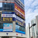 고려간판크레인