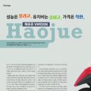 주식회사 올리고컴퍼니
