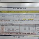 성산스포츠센터 체육관 이미지