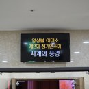 군산시립교향악단 제137회 정기연주회 | 군산 앙상블 아데소 공연 후기 (251101)