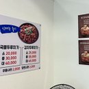 올능이능이버섯백숙 이미지