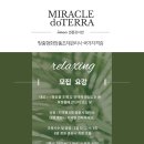 맞춤형화장품 제조 자격증 이미지