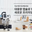 마이그랑