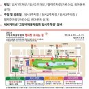 호수공원10, 4주차장 인근 이미지