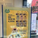 이디야 평촌센텀퍼스트점 이미지