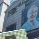 보산원2길 이미지