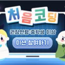 마브 주식회사 이미지